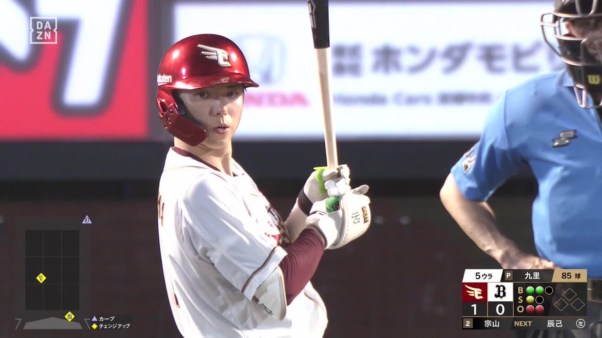 待望の一発がついに出た! 宗山塁 完璧な一発! 復帰9戦目で今シーズン第1号! ⚾️楽天×オリックス #RakutenEagles #だったらDAZN