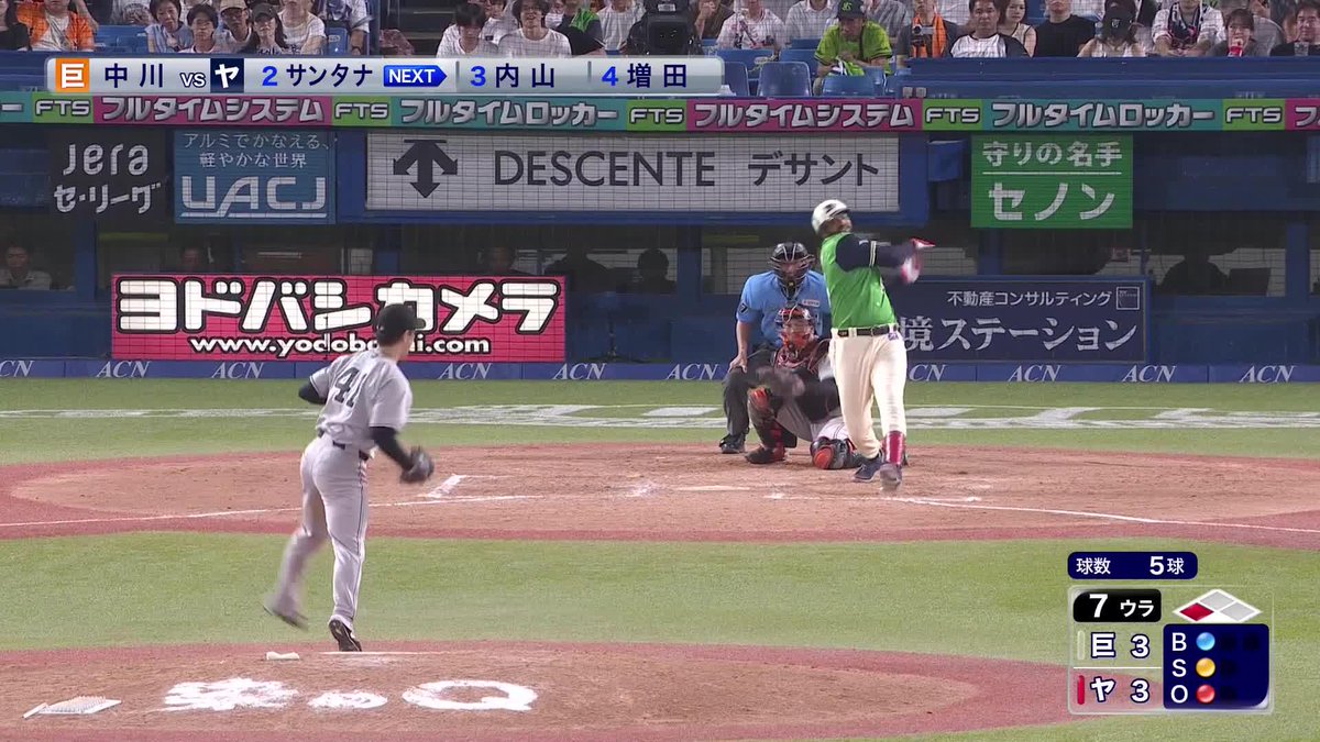 2番がポイントゲッター 追いつかれた直後に突き放す サンタナが勝ち越しタイムリー ⚾️ヤクルト×巨人 #swallows #だったらDAZN