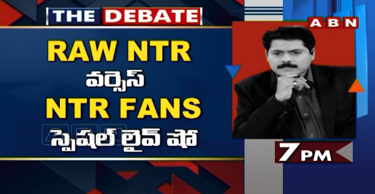 RAW NTR వర్సెస్ NTR FANS .. స్పెషల్ లైవ్ షో @ 7pm | THE DEBATE On NTR