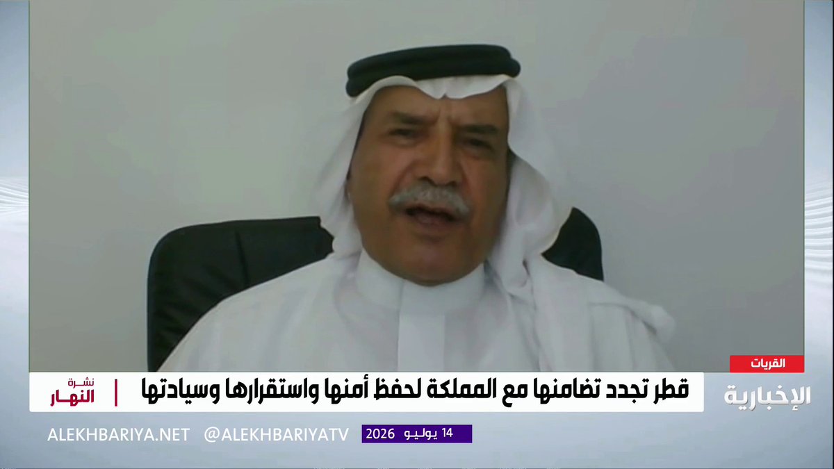 المختص في الشؤون الدولية والإقليمية د. علي العنزي: الميليشيا الحوثية تقتات على التوتر وتسعى باستمرار إلى زعزعة استقرار المنطقة دون مبررات