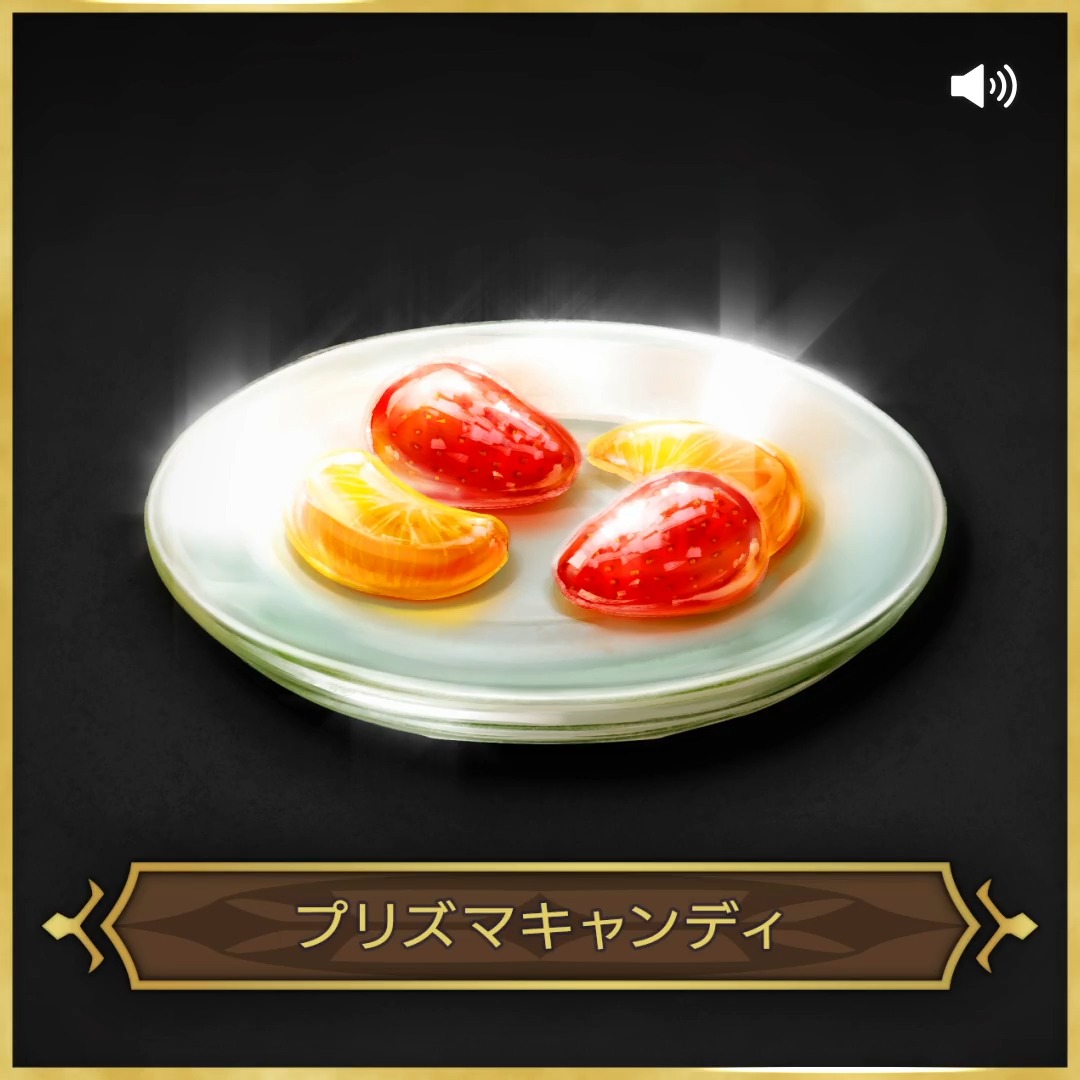 今日の旅のおともはこちら🍱 ぜひサウンド🎧ONにしてお楽しみください 【プリズマキャンディ】 プリズマのように色とりどりの鮮やかなキャンディ。 様々な用途で使われるプリズマに似て甘酸っぱい初恋の味や苦い大人の味など、その味も多種多様。 #ビギンズめし