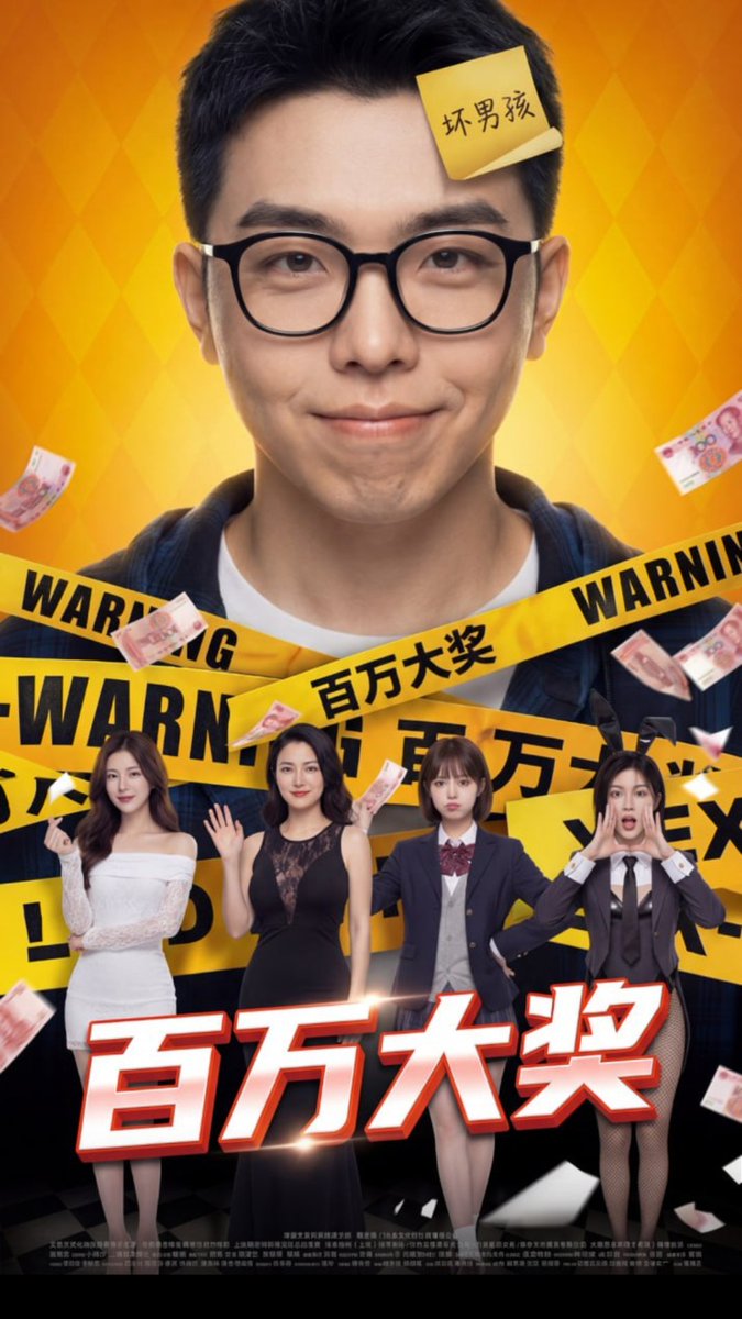 #百万大奖/家庭禁忌挑战/总预告 2026/07/15(三)挑战开始! - 家计一身扛的李伟为了百万奖金,说服家人参加家庭默契终极挑战。没想到挑战一开始,妈妈、姐姐、妹妹却早已全身赤裸被绑在木墙后,奶子和逼一览无遗。原来所谓的默契挑战,是要考验他的鸡巴和家人的默契!