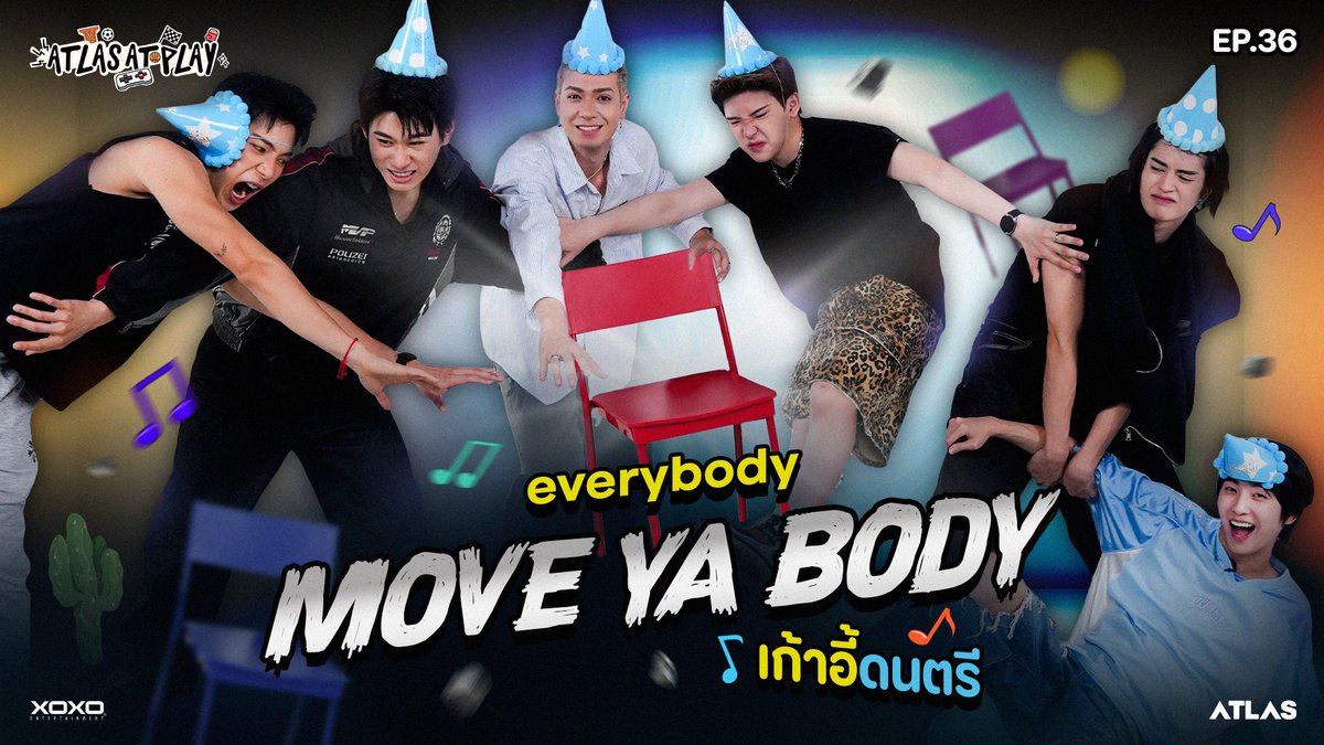 ATLAS AT PLAY EP.36 | Everybody "Move Ya Body" เก้าอี้ดนตรี 🪑🎶 รับชมแบบเต็ม ๆ ได้แล้วที่ 📺 YouTube: ATLAS 🕺 #ATLASatPlay #ATLASatPlayEP36 #ATLAS_th #ATLASth #XOXOentertainment