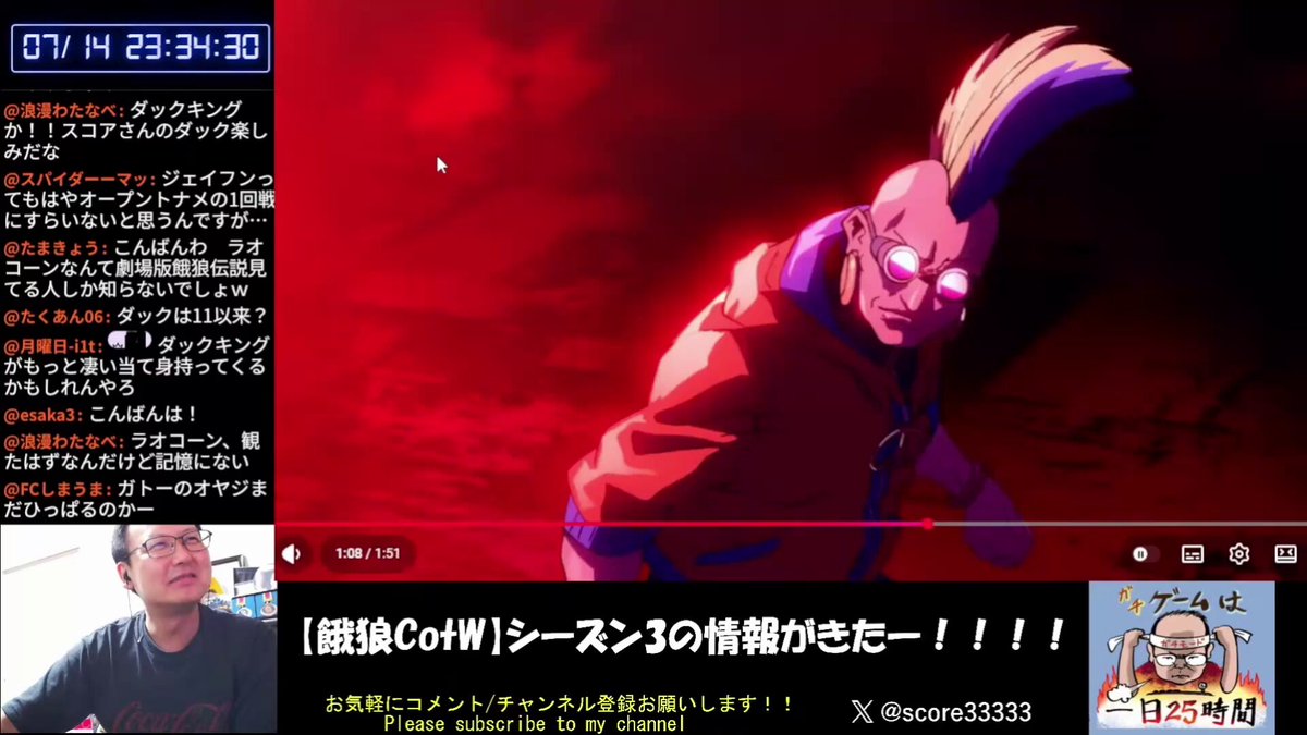 【餓狼伝説CotW】ダック参戦でケンシロウが実装された真の理由に気づいてしまったプロ格闘ゲーマー・スコア氏「SNK大好きおじさんと語り合う、餓狼伝説 City of the Wolvesの新章」配信中( )
