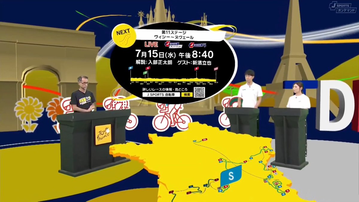 7月15日(水)午後8:40〜(英語版:午後8:35) Cycle*2026 ツール・ド・フランス 第11ステージ ゲスト:新濱立也さん(ミラノ・コルティナ五輪 スピードスケート日本代表) 解説:入部正太朗さん 実況:サッシャさん #TDF2026 #jspocycle 〜J SPORTSオンデマンドでLIVE配信〜