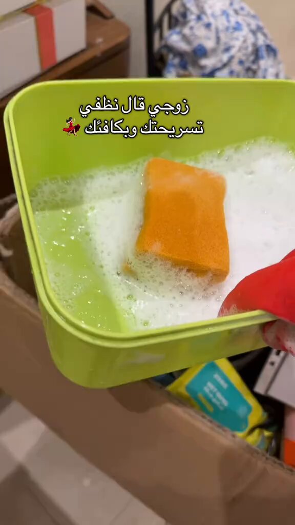 ترند " مقطع متداول " زوجة توثق: زوجي قال نظفي تسريحتك وبكافئك 💃🏻