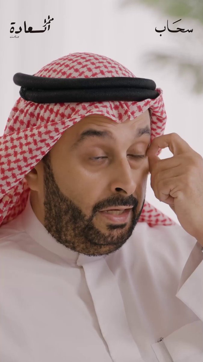 هل هناك أدوية للتعامل فوبيا الطيران؟ ✈️ 💊 هكذا أجابنا د. أسامة الجامع د. أسامة الجامع دكتور علم النفس في بودكاست ممر السعادة، بحلقة متخصصة عن طب نفس في الطيران