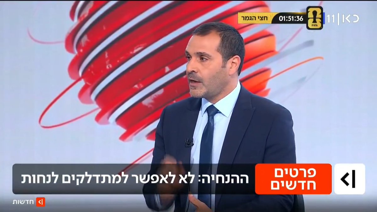 סערת המתדלקים בנתב"ג מגיעה לאחר שבצה"ל ובצבא ארה"ב לא מצאו חלופה אחרת לשדה התעופה. בכיר בחיל האוויר הישראלי אומר לכאן חדשות: "עם כל הכבוד לחופשות - הביטחון חשוב יותר" | איתי בלומנטל 🇮🇱 Itay Blumental עם הפרטים #מהדורתכאןחדשות עם טלי מורנו