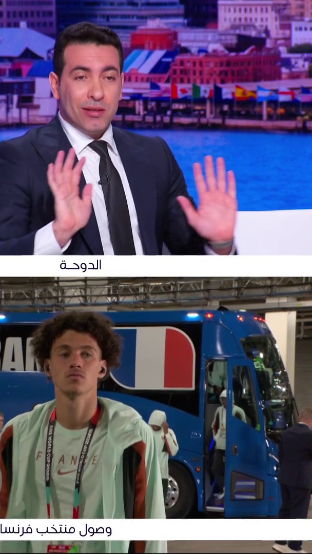 🎙️ محمد أبو تريكة: مواجهة اليوم تجمع بين المنتخب الأول والثالث في التصنيف العالمي، بينما المنتخب الفرنسي يمتلك دكة بدلاء تُعد الثانية عالميًا. 🇫🇷🇪🇸 #beINSTUDIO | #beINSQUAD