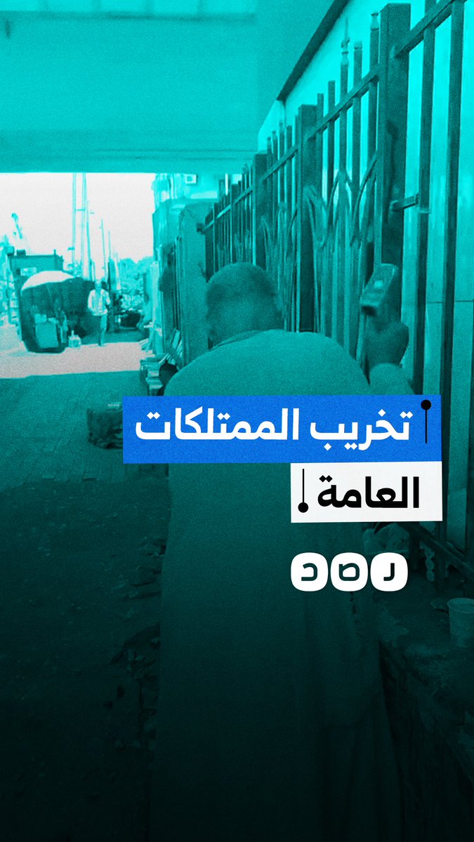 شاب يوثق إتلاف أحد المواطنين لمرافق عامة على كورنيش المريوطية