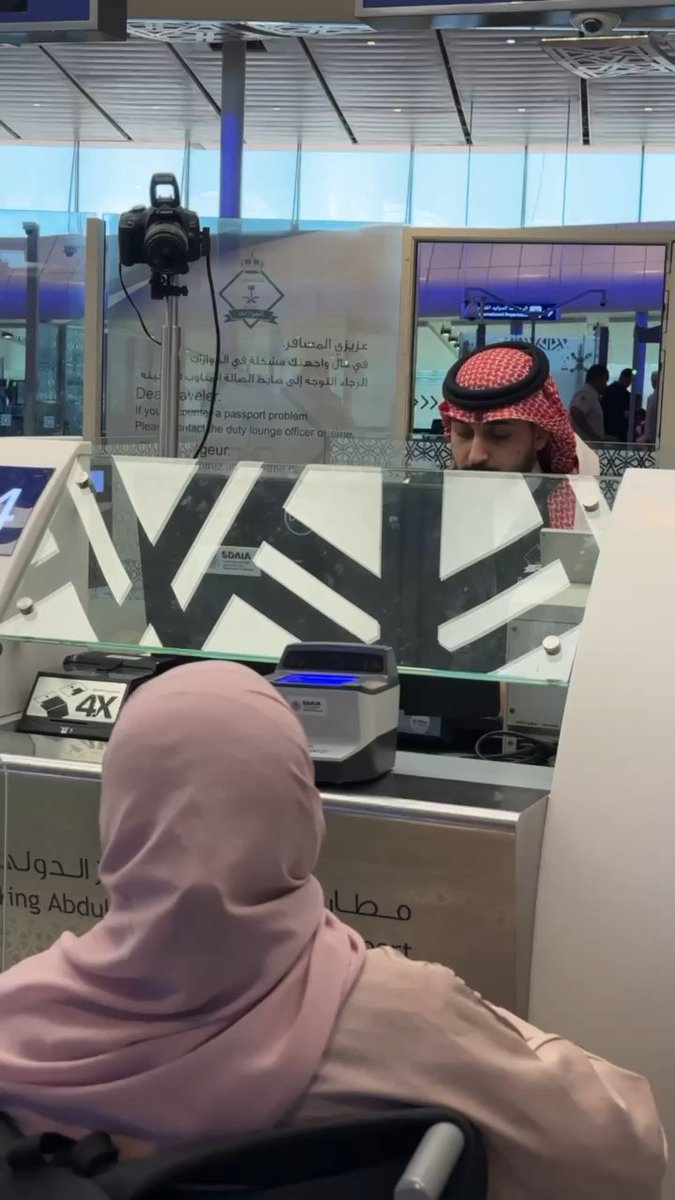 📹| ضوابط السفر بالهوية الوطنية إلى دول مجلس التعاون لدول الخليج العربية. #اهتم_بجوازك