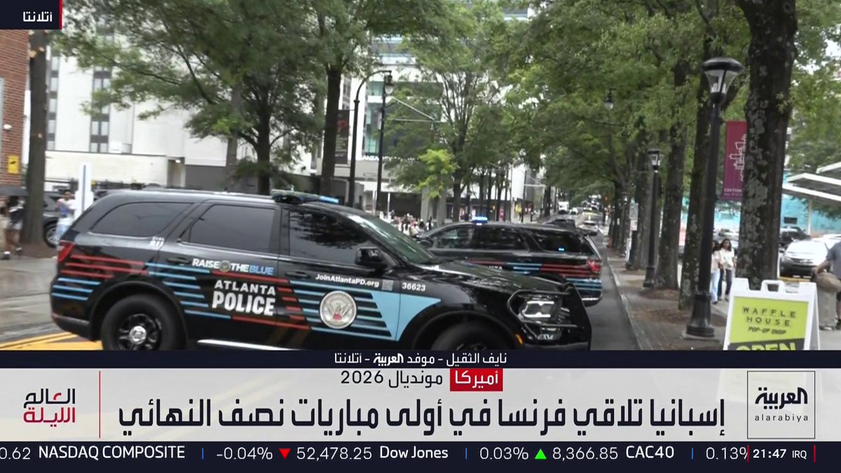 الصحفي بقسم الرياضة في شبكة العربية أحمد عسل: لامين يامال يسعى للتأثير على معنويات لاعبي المنتخب الفرنسي بنشر صور أهدافه السابقة.. وموفد العربية نايف الثقيل يستعرض الأجواء في مدينة أتلانتا قبل مباراة إنجلترا والأرجنتين: انتشار أمني مكثف في الشوارع خشية وقوع أعمال شغب بعد تصنيفها بـ"عالية الخطورة"