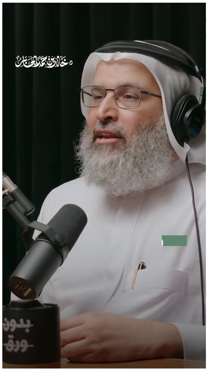 "د.خالد الجابر": ركز على تحسين الصفات النفسية أكثر من العناية بالعادات.