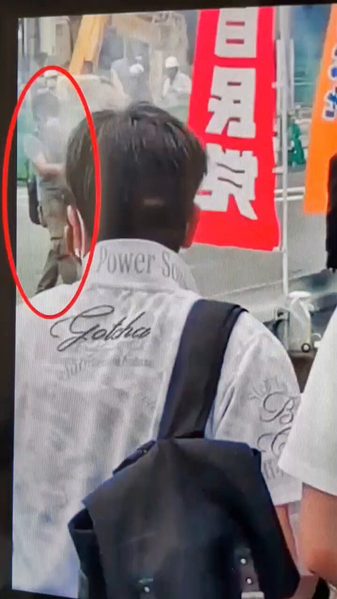 奈良議員・荻田義雄氏のシャツの怪。 この映像は、 被告の第1発目の直後に取られた。 荻田義雄氏は、総理の右側、東に位置している。 第2発目に合わせて、荻田義雄さんは、 右腕上部に隠された、スリーブガンを使って 安倍総理を、至近距離から、背後から、狙撃した、 らしい。 この映像には、氏の袖に、不思議な影が見える。 この現場には八名の男がいた。 総理を含め、全員が黒の背広を着ていた。 例外は、 候補者・佐藤けい氏。氏は、超高学歴をもち、 官僚ではなく、普通うの若者、という印象を製造するために、背広、ネクタイをやめた、らしい。 荻田義雄議員は、シャツと背広の袖の制約があれば、 スリーブガンが、瞬時に出てこない、という理由で、 背広を着なかった、らしい。