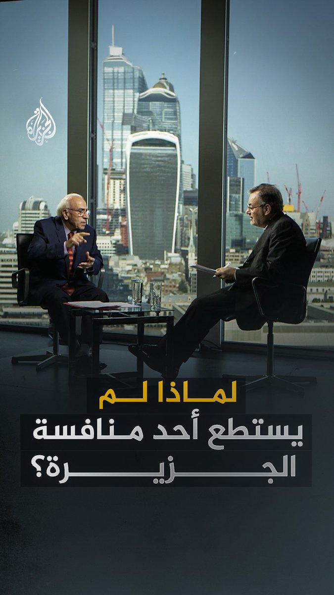الرؤية التحريرية وهامش الحرية.. أسرار نجاح قناة الجزيرة وترسيخ حضورها الإعلامي شاهد فيلم "الجزيرة والمؤسس" على قناة الجزيرة عبر يوتيوب