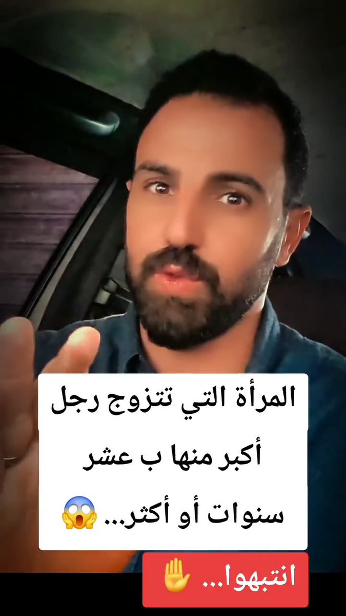 في علم النفس هذا مايحدث للمرأة الذي تتزوج رجل اكبر منها بعشر سنوات 🤯
