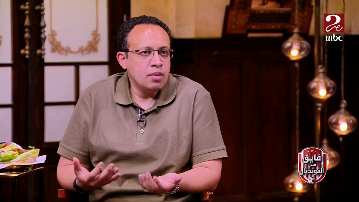 د. محمد أبو العلا: حسام عبدالمجيد مكانش فايق بعد الإصابة ولحقناه قبل ما يدخل في غيبوبة وكان مصمم على اللعب بعد الإصابة .. وهاني بعد إصابته قالي (أنا فايق بس مكان الإصابة واجعني) وسمحت له يكمل الماتش مجاناً على MBC شاهد برنامج #فايق_في_المونديال يعرض يومياً الساعة 11 مساءً بتوقيت القاهرة على #MBCMASR2 لمتابعة البث المباشر