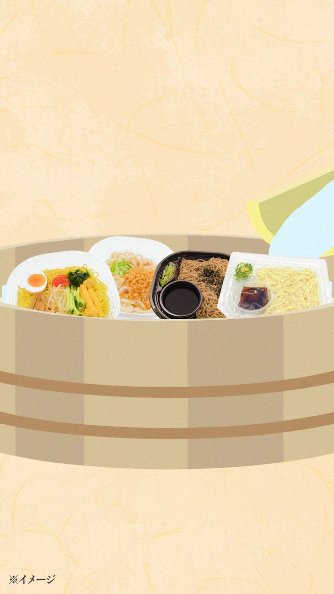 流れてきたのは…👀 \夏の定番 4種類の冷たい麺類🍜🧊/ 🔴冷し中華 🟤ざるそば 🟡うどん ⚪そうめん 今日はどれ食べる?🥢 コメントで教えてね✨
