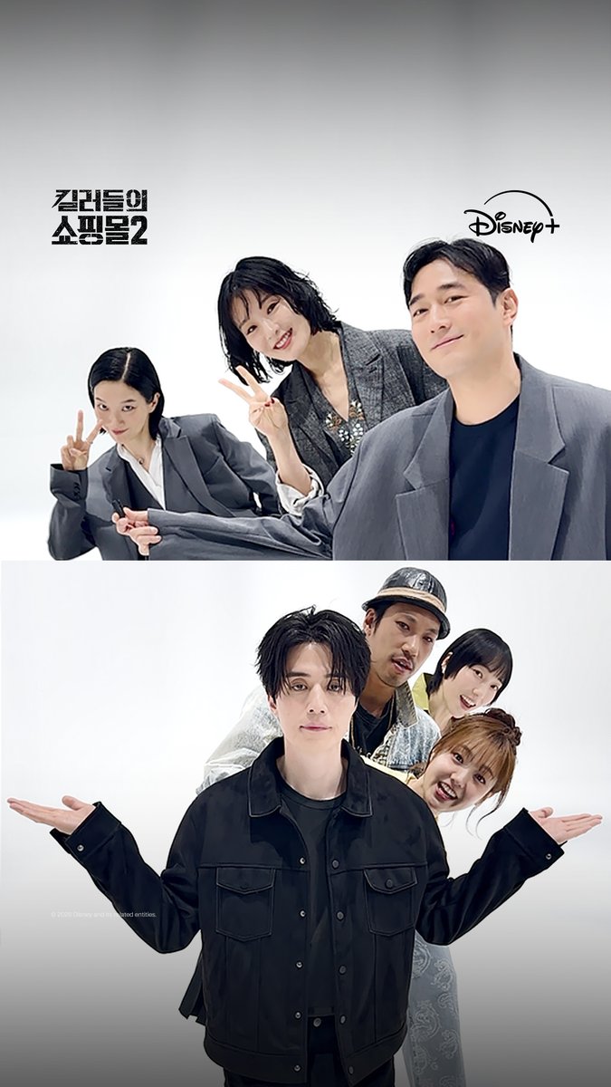 쇼핑몰 오픈까지 D-7! 팀 머더헬프, 팀 바빌론 입장 대기 완료 🫡 <킬러들의 쇼핑몰 시즌2> 7월 22일 디즈니+ 단독 공개 #킬러들의쇼핑몰2 #AShopForKillers_S2 #이동욱 #김혜준 #조한선 #금해나 #김민 #정윤하 #현리 #오카다마사키 #이태영 #디즈니플러스 #DisneyPlusKR