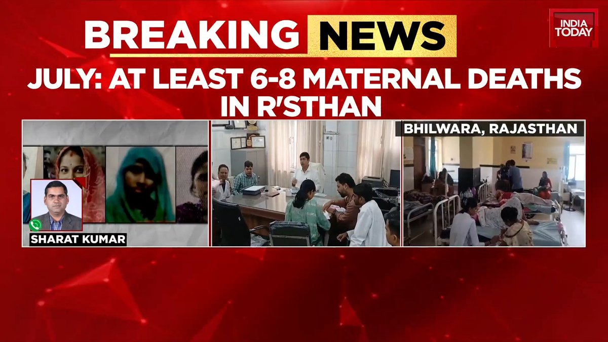 Rajasthan Maternal Deaths: Another woman dies after delivery. India Today's Sharat with more details #Rajasthan #MedicalNegligence #ITVideo
