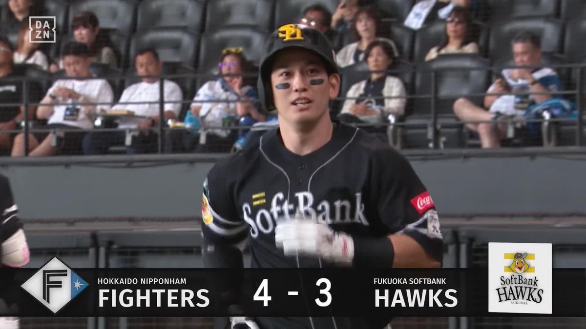 これがキングの力 栗原陵矢 26号弾 またしても量産体制入りか ⚾️日本ハム×ソフトバンク #sbhawks #だったらDAZN