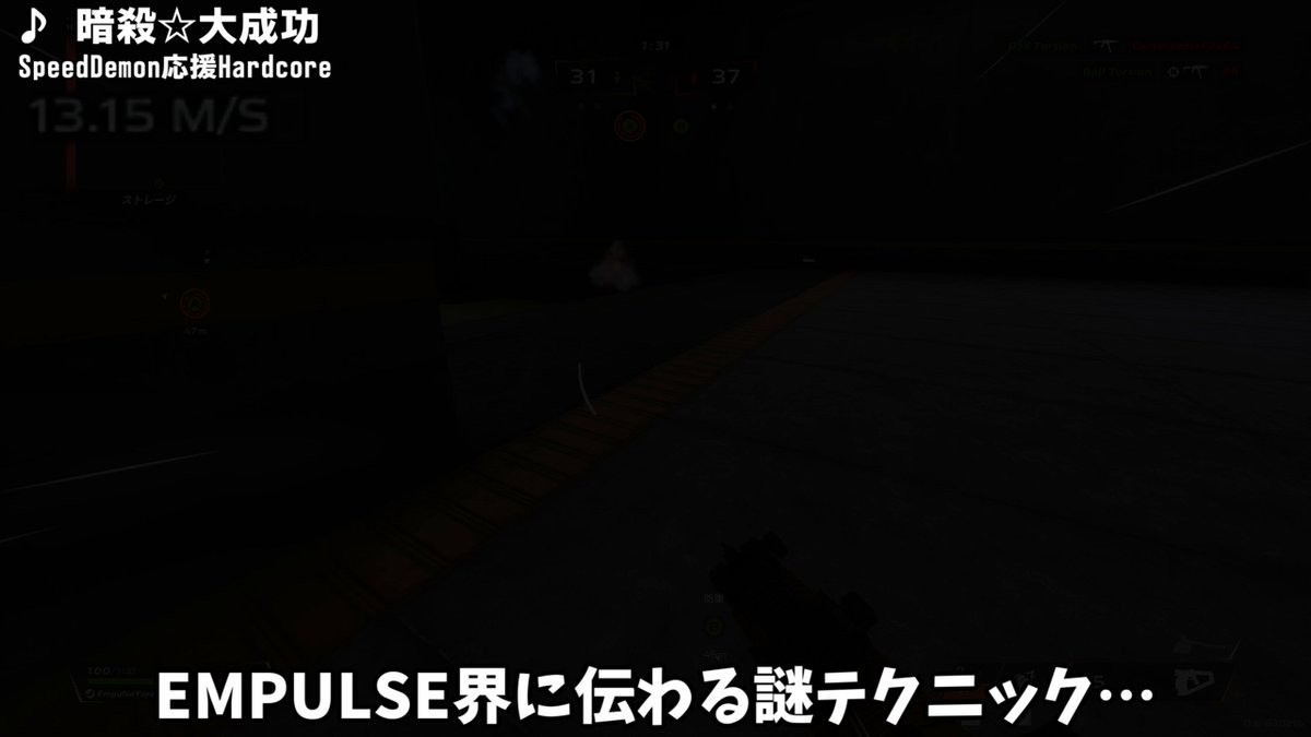 人口の半数がPS5民な人類音速FPS 「EMPULSE」 ジャンプペイントのヤバい技があります パーク2はフラッターがおすすめ 広場(プラザ)とハーバーのマップで映えます