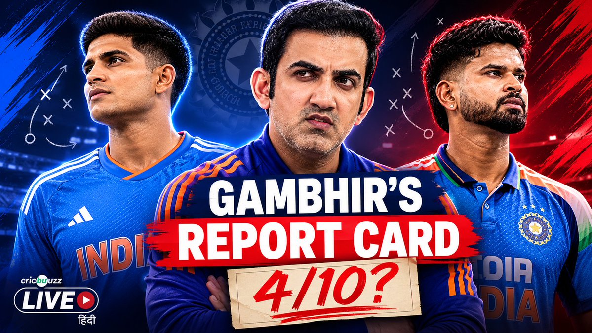 4️⃣/1️⃣0️⃣ 😲 As Gautam Gambhir completes two years at the helm... Mohammad Kaif & zaheer khan RATE his tenure, on Cricbuzz Live #ENGvIND
