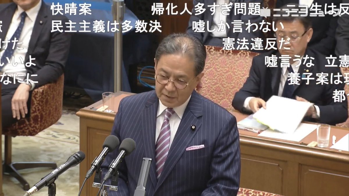 【党首討論】皇室典範改正案「日本国憲法は女性天皇も女系天皇も禁止していない。国会が法律として判断できる問題ではないか」立憲民主党 水岡俊一代表 高市首相「今後の検討を縛るものではない。今回はあくまでも皇族数の確保が主眼、皇位継承の問題は残念ながら今回は先送りになっている」#党首討論