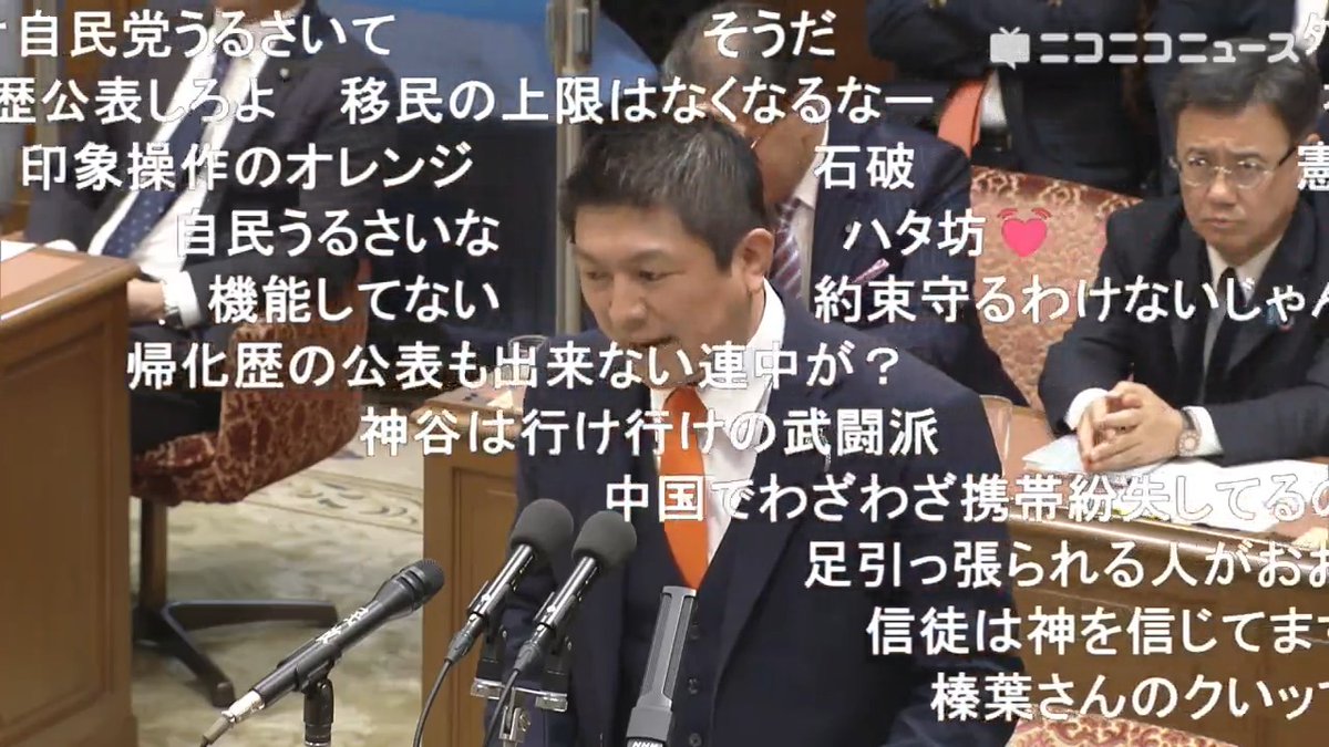 【党首討論】「このままのペースで外国人を入れていくと、あと80年で日本人と外国人の比率が入れ替わってしまうというようなデータもある」参政党 神谷宗幣代表 高市首相「人口戦略はしっかりとつくる。受け入れ総数の上限を決めることについて結論は先取りしない」 #党首討論 #参政党