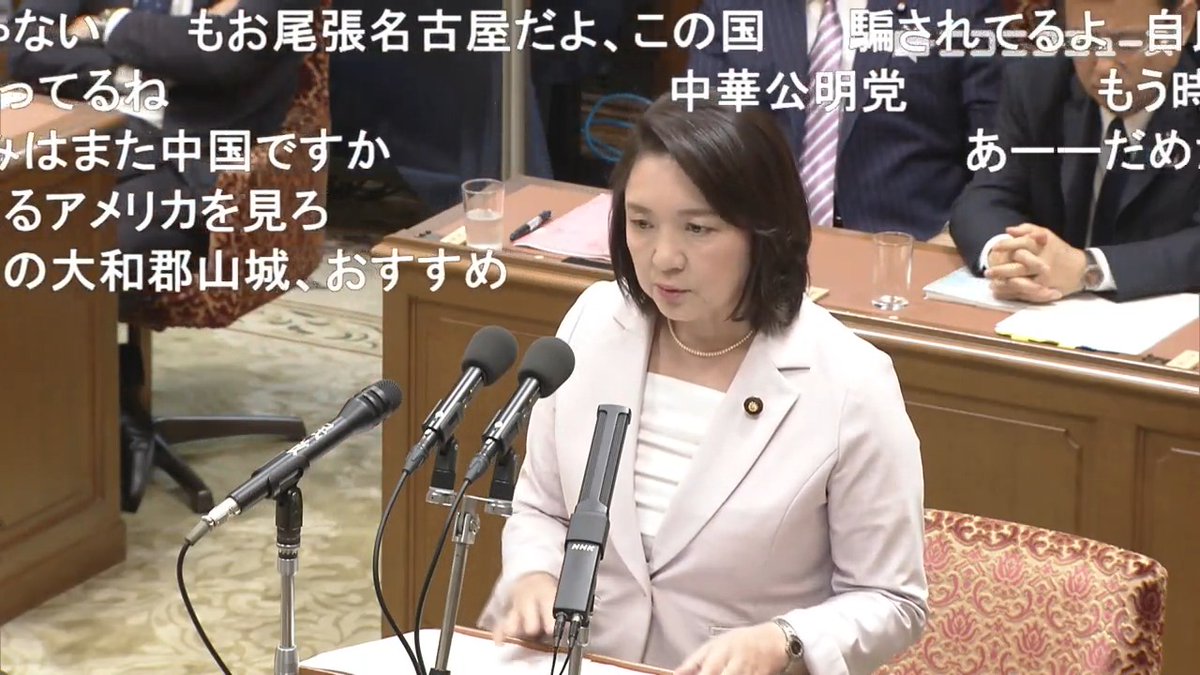 【党首討論】「高市政権の経済財政運営に対する市場の反応は冷ややかで1ドル162円の歴史的円安。2.5兆円の予備費で直ちに家計の負担軽減、中小企業支援すべき」公明党 竹谷とし子代表 高市首相「G7で最も低いインフレ率、G7で最も高い実質賃金上昇率」「国際競争力強化が円の信任に繋がる」 #党首討論