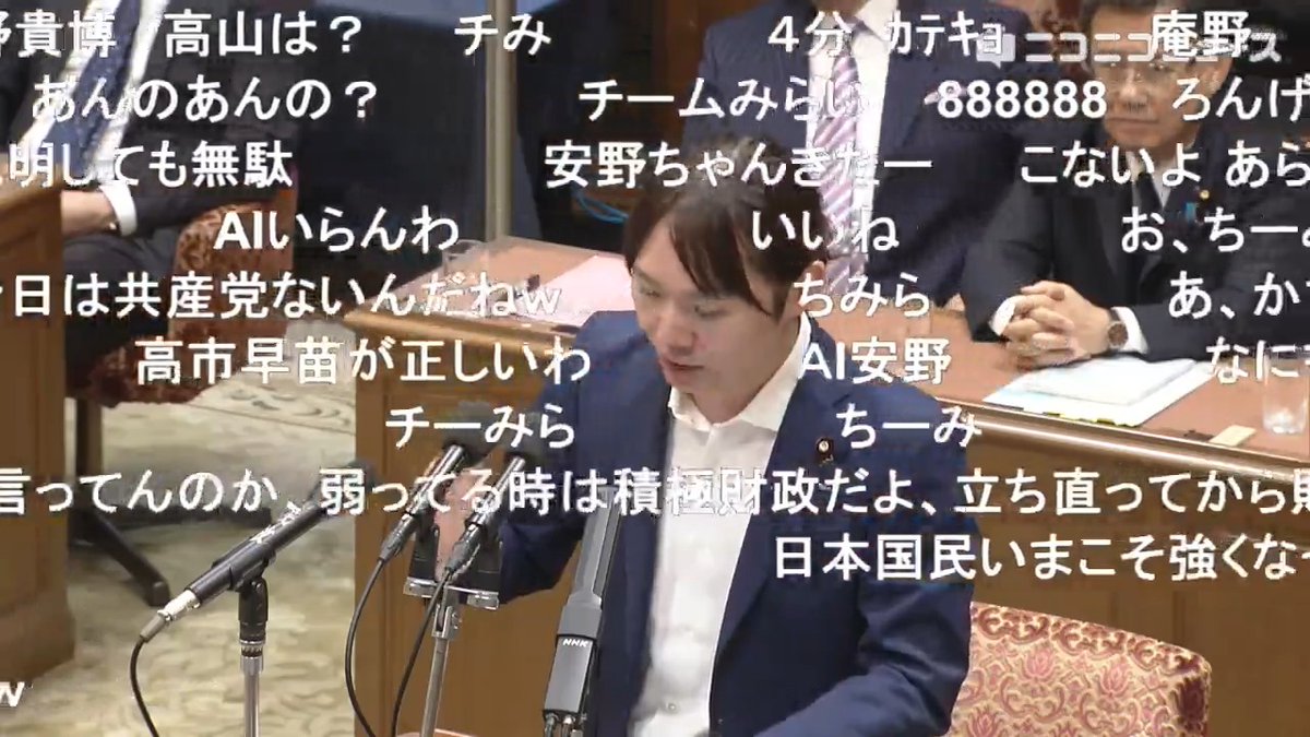 【党首討論】「中低所得者層に向けた独自案、所得連動型給付を提案」「食料品の消費税減税には多くの無視できないデメリットがある、未来を見据えた決断を」チームみらい安野貴博党首 高市首相「君子豹変す、私も大切にしている言葉。熟議を重ねて最善の方策をとる」 #党首討論 #チームみらい