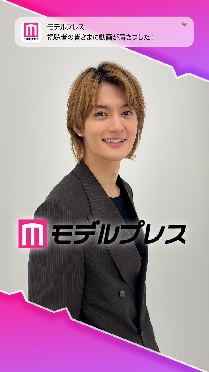 佐野勇斗さんが「#モデルプレス決め顔チャレンジ」に挑戦✨ 好きなかき氷の味は…🍧? 🎤インタビュー #トイストーリー5 佐野勇斗