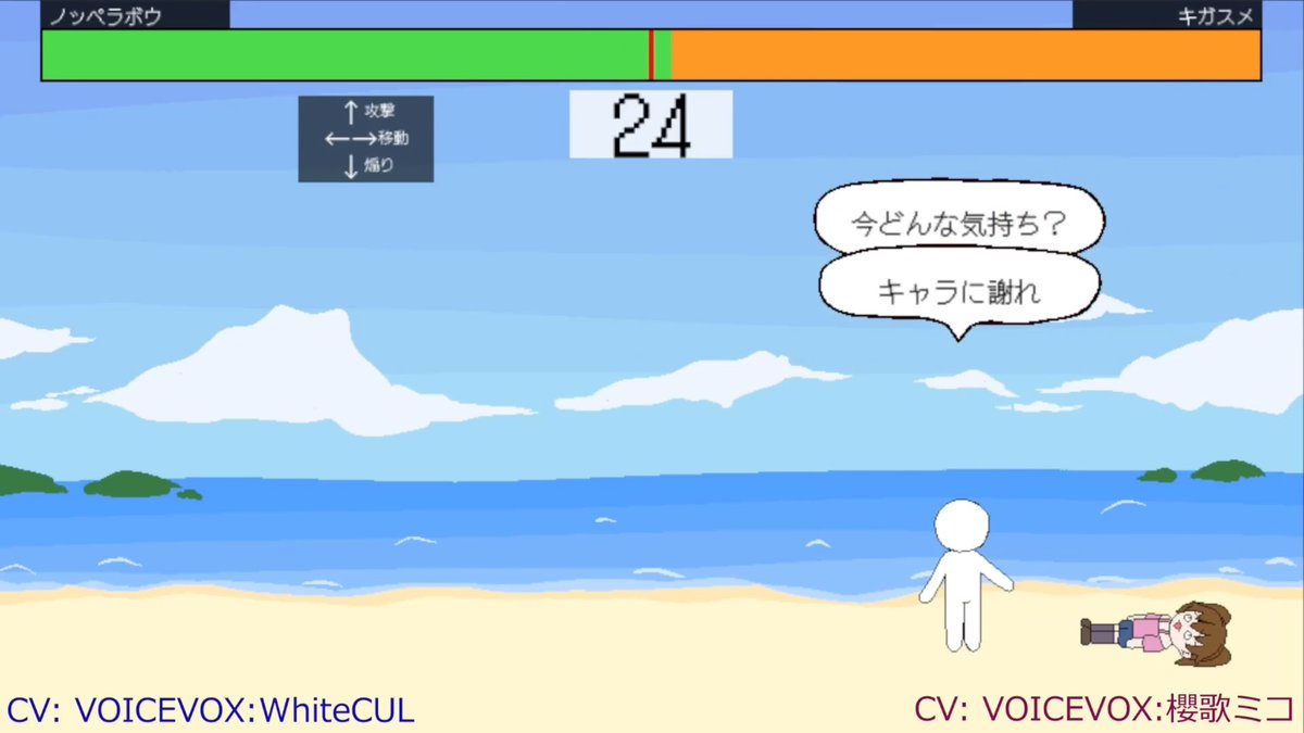 【ニュース】“煽り合い”対戦ゲーム『カスみんど』正式発表。勝者は「とにかく煽った方」、罵倒・屈伸やりたい放題の治安最悪バトル