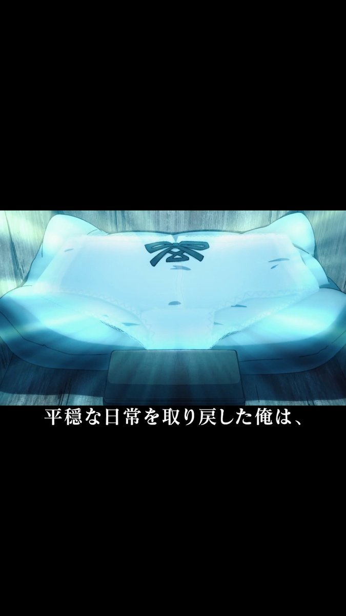 「 #無職転生Ⅲ」 第3話「帰ってきた日常」 切り抜き縦型ショート動画公開!⑥ ￣￣￣￣￣￣￣￣￣￣￣￣￣￣￣ 「これからもこのいつもを 大切にしていこう」 ABEMAとdアニメストアで 第3話先行配信中! 1～3期 切り抜き動画公開中! ▶ ▶