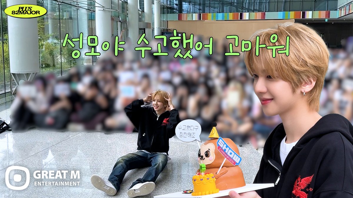 [🎥] 모챔 막방 비하인드 | PLUS 82MAJOR EP.68 🔗 #82MAJOR #82메이저 #에이티투메이저 #PLUS_82MAJOR #플러스82메이저