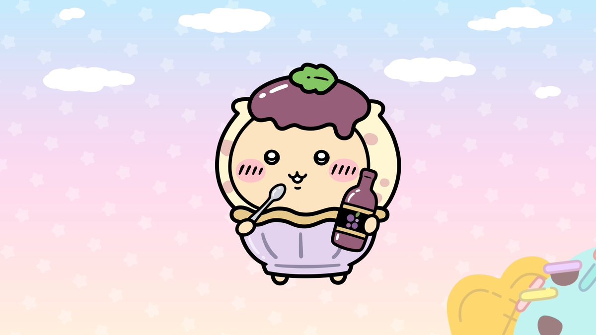 ╭━━━━━━━━━━━╮ 🍨アイス衣装🍨 くりまんじゅう ╰━━━━━━━━━━━╯ くりまんじゅうのアイス衣装をご紹介✨ ラムレーズンアイスに変身! カップ型のお洋服もポイントです🌟 #ちいぽけ #ちいかわぽけっと #ちいぽけアイス