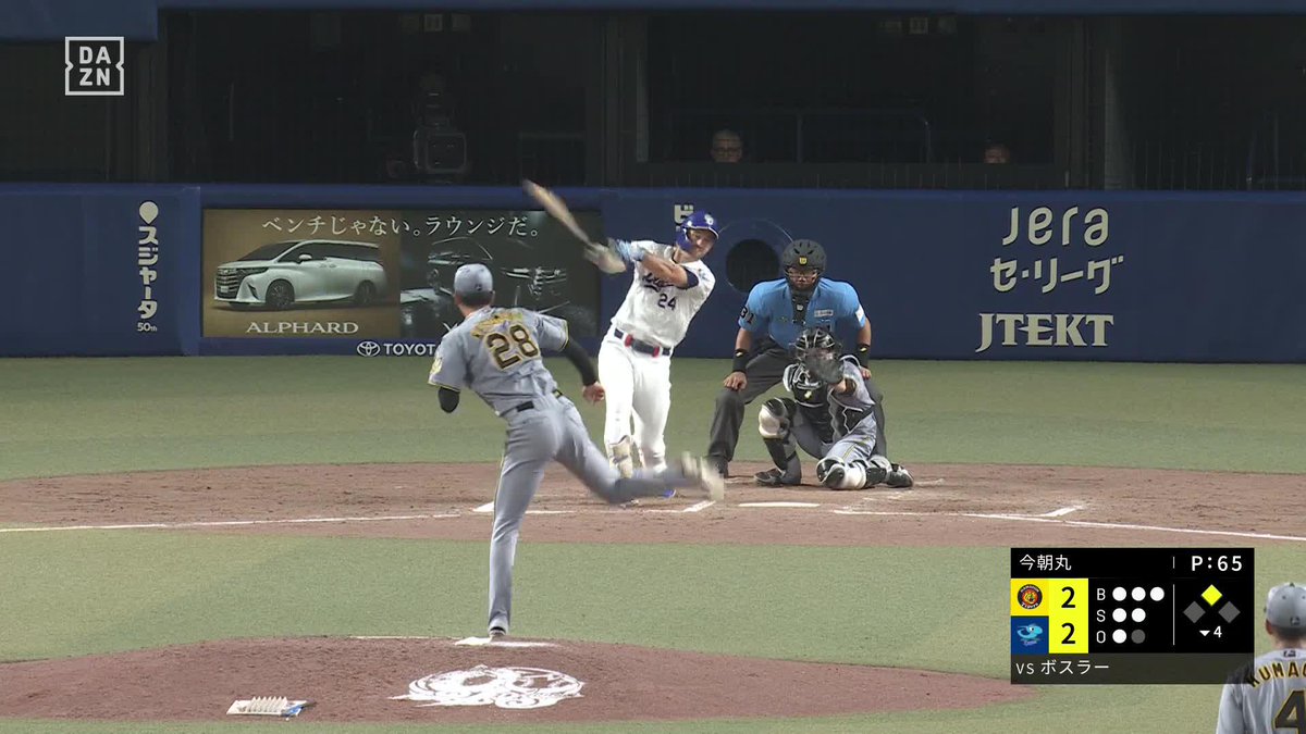 このイニング一気に逆転 恐怖の8番バッター ボスラーが勝ち越しホームラン ⚾️中日×阪神 #dragons #だったらDAZN