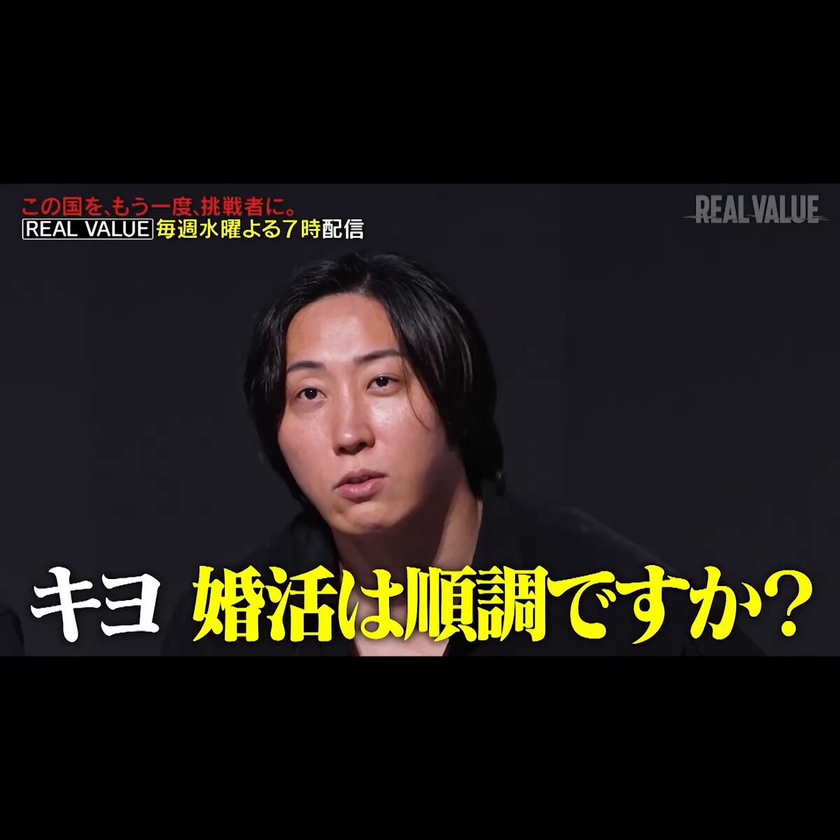 【悲報】リアルバリューに出演した結果、モテなくなってしまうメガネ屋の社長さん 清川さん 清川忠康 ・好感度が下がってしまいモテなくなる 森川さん 森川 亮 インフルエンサーマーケティングならCChannel ・イーロンマスクと写真を公開「加工だろ」と炎上 上原さん 上原 仁 ・街中歩いていたら声かけられる ・スナックでブイブイいわせている 堀江さん 堀江貴文(Takafumi Horie、ホリエモン) ・下校する高校生に「ホリエモンだ!!」と声をかけられる #リアルバリュー 動画の続きはリプ欄から👇