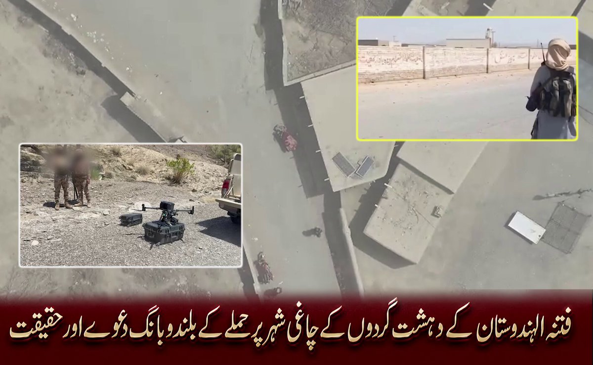🚨 چاغی پر حملے کے دعوے بے نقاب! 9 جولائی 2026 کو فتنہ الہندوستان کے دہشت گرد لوٹ مار اور بھتہ خوری کی نیت سے چاغی میں داخل ہوئے، مگر ایف سی بلوچستان (ساؤتھ) کی بروقت کارروائی کے بعد متعدد دہشت گرد ہلاک و زخمی ہوئے جبکہ باقی فرار ہوگئے۔ چاغی مکمل طور پر پرامن ہے، کاروبار کھلے ہیں اور معمولاتِ زندگی بحال ہیں۔ پروپیگنڈا ناکام، حقیقت واضح #Balochistan #Chagai #بلوچستان