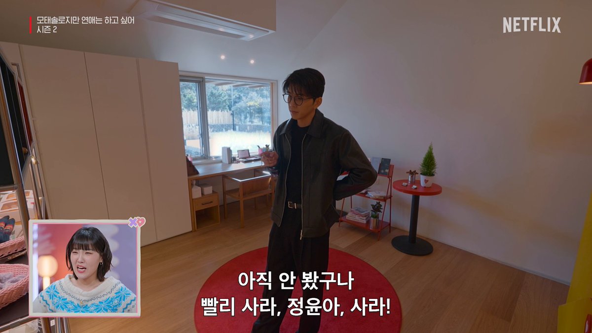 살까 말까 할 땐 사라 열망은 없어도 열정은 있는 우리 모솔들 <모태솔로지만 연애는 하고 싶어> 시즌2, 절찬 스트리밍 중. 오직 넷플릭스에서.