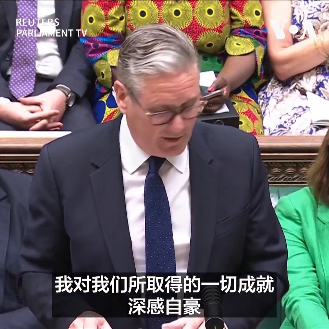 “这是我政治旅程的终点”,英国即将卸任的首相斯塔默7月15日在议会参加最后一次首相问答时表示。斯塔默将在未来几天正式卸任,安迪·伯纳姆(Andy Burnham)将接任成为下一任英国首相。 更多: