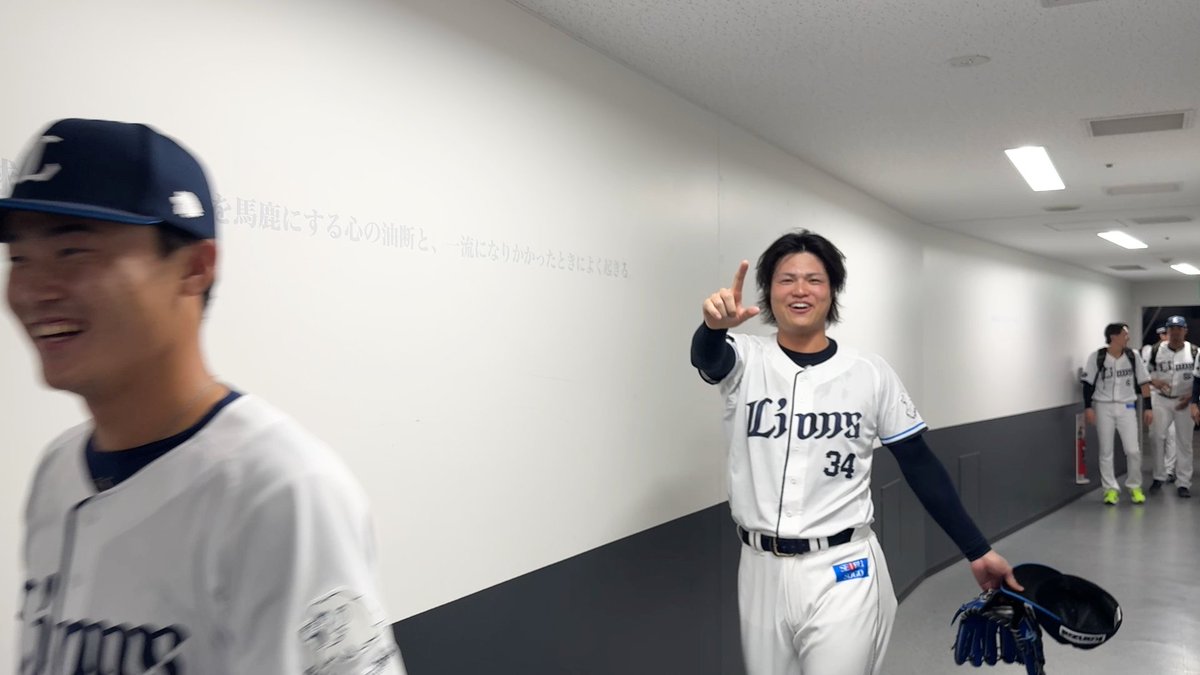 / 終盤の逆転劇で連勝! 勝利のハイタッチ気分! \ #甲斐野央 投手、今日は元気です! 同一カード3連勝へ、明日も熱い試合にしていきましょう! ▼全容はこちら #seibulions #打破 #圧倒的至近距離