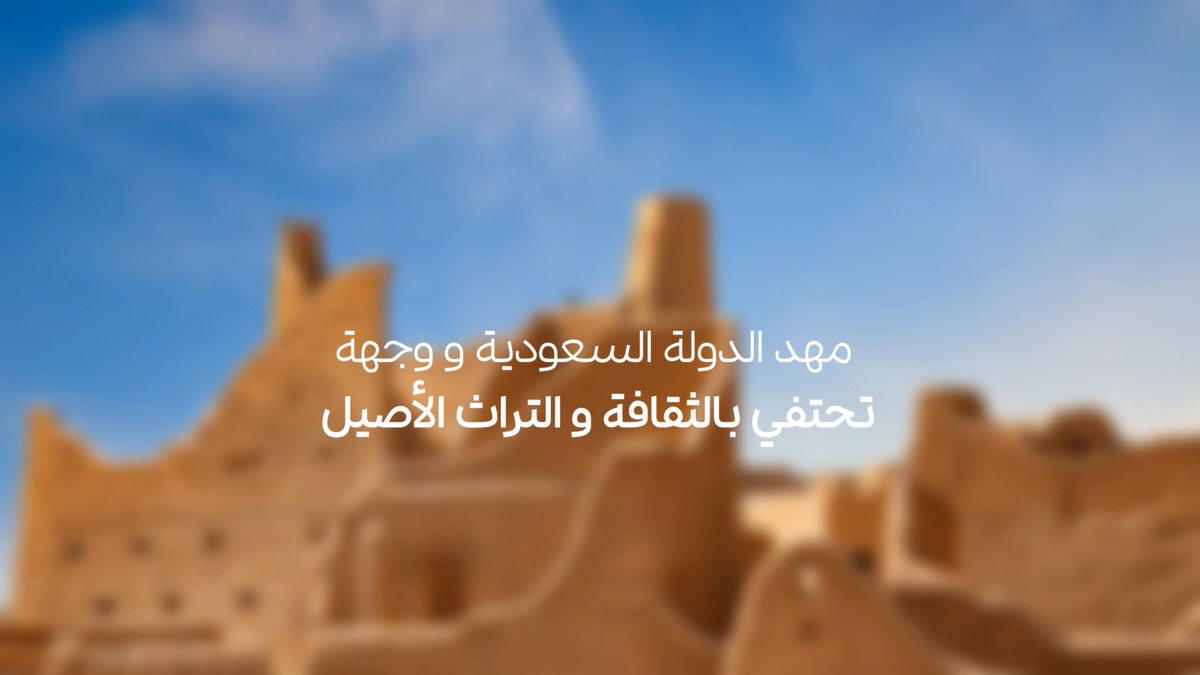 إكسبو 2030 الرياض ليس مجرد وجهة، بل نقطة انطلاق لتجربة أوسع تفتح أمام الزوار آفاق اكتشاف المملكة بكل ما تحمله من ثراء
