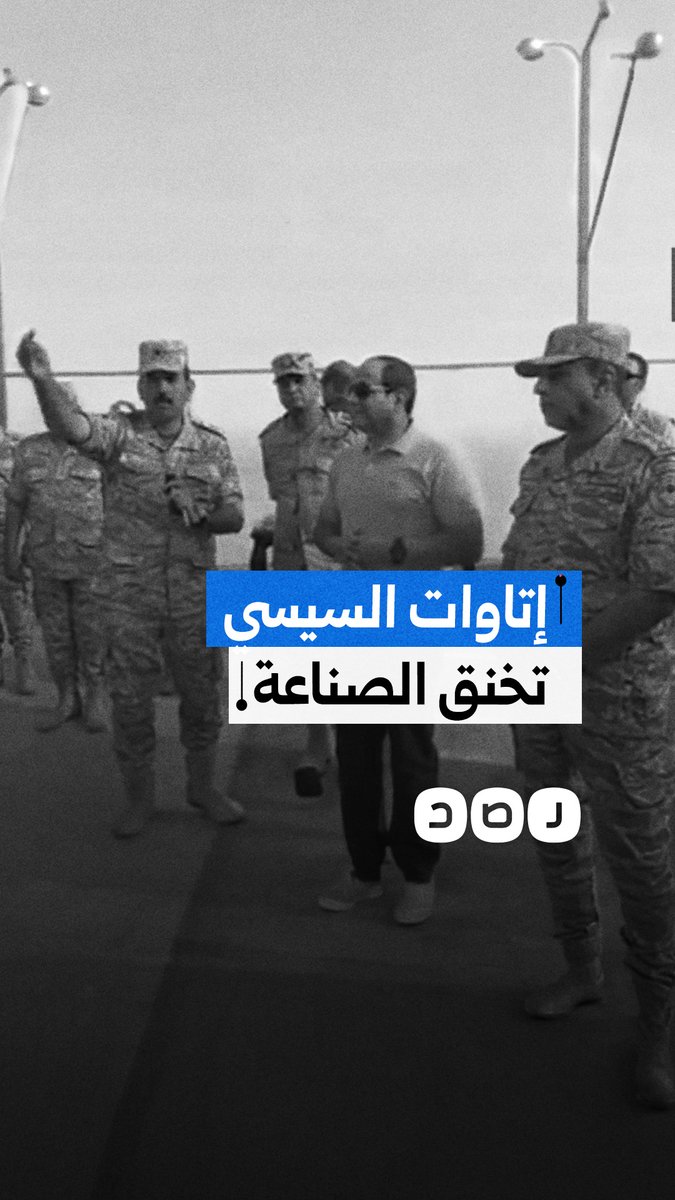 إتاوات الجهات السيادية تطارد المحاجر وقطاع الرخام والخسائر تضرب الصادرات وتهدد بتشريد آلاف العمال