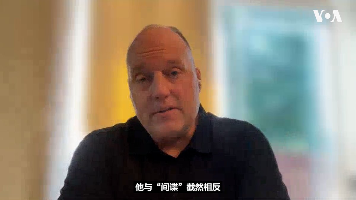 美籍华裔地震学家 #陈友麟 因研究朝鲜核试验而被中国拘押600多天,他目前面临间谍罪的指控。正在为陈友麟家人提供帮助的美国非营利组织Global Reach的首席调查官、联邦调查局(FBI)前助理局长基兰·拉姆齐(#KieranRamsey)7月14日告诉美国之音,中国政府对陈友麟的拘押完全是“错误拘押”。 更多内容👉