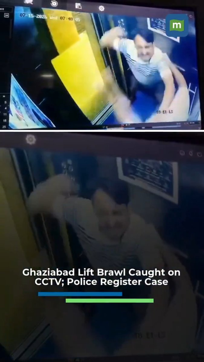 #WATCH 🎥 | Ghaziabad, Uttar Pradesh: A heated argument between two residents inside a lift at GS-7 Society in Ghaziabad's Crossing Republic turned violent, with the entire incident captured on CCTV. According to police, the dispute reportedly stemmed from issues related to the Apartment Owners' Association (AOA) before escalating into a physical altercation inside the lift. A case has been registered based on a complaint, and officials are examining the CCTV footage as part of the investigation. Further action will be taken based on the probe.