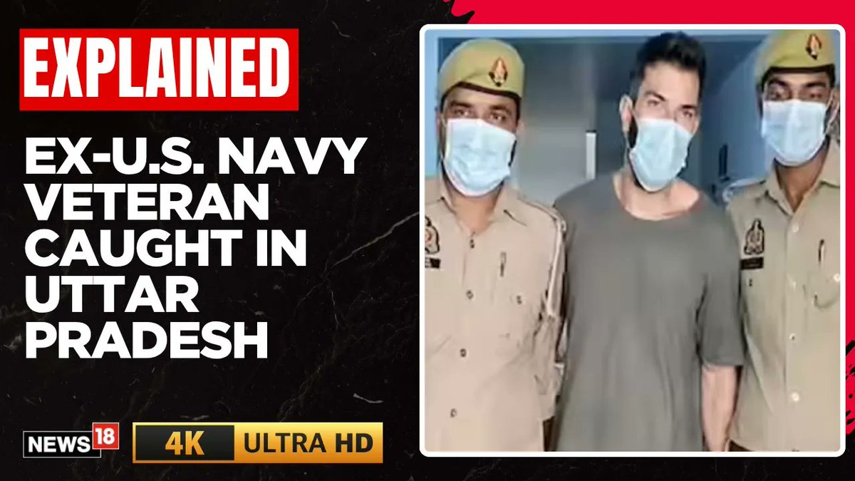 Interesting Chronology: -CIA bast@rd & American Mercenary Matthew VanDyke arrested in Bharat for Regime Change ops in Bharat's N-E. -US exerts pressure on Bharat for his release. Modi Sarkar tells CIA to STFU. -US declares Lawrence Bishnoi behind Nijjar's Ki££ing in Canada. Demands his extradition. -Bharat arrests another CIA agent & Regime Change expert Jordan Brown in Maharajganj trying to enter Nepal from Bharat without a visa. Chinese passport, religious books, AI translation device, two mobile phones & Nepalese Currency found on him. Now Agencies Probing his Possible Myanmar Link. He has been booked for entering Bharat without valid travel documents, and the US Embassy has been informed. -Now US has pushed demand for extradition of Lawrence Bishnoi under the carpet & pleading for release of Jordan Brown. CIA completely on backfoot. Had never imagined that Modi Sarkar will be such a tough nut to crack.