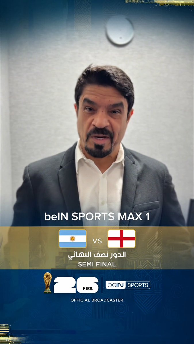 🎙️🔥 4 معلقين يرافقونكم في قمة إنجلترا والأرجنتين موقعة واعدة بالتشويق والإثارة محورها العبور إلى نهائي كأس العالم FIFA 2026™ ستجمع بين إنجلترا والأرجنتين 📺 على beIN SPORTS MAX 1 و beIN SPORTS 4K HDR 🎙️ التعليق: علي سعيد الكعبي 📺 على beIN SPORTS MAX 2 🎙️ التعليق: حفيظ دراجي 📺 على beIN SPORTS MAX 3 🎙️ التعليق: خليل البلوشي 📺 على beIN SPORTS MAX 4 🎙️ التعليق: أحمد البلوشي 📦 اشترك الآن 👇 🔗 📱 #كأس_العالم2026