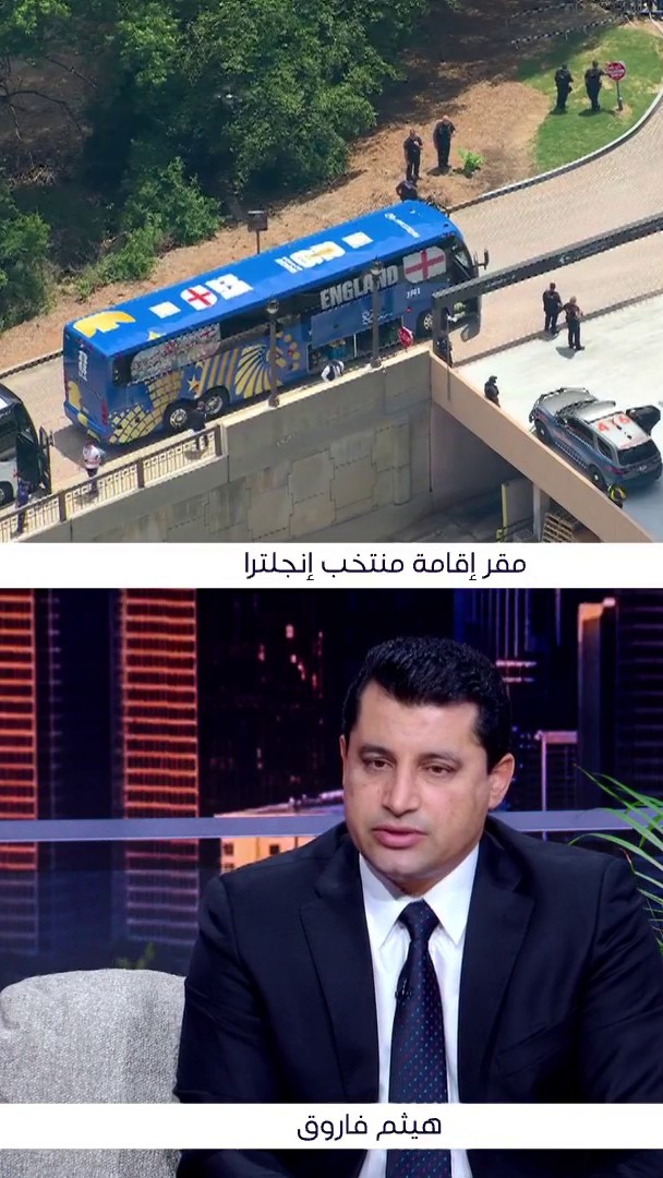 🎙️ هيثم فاروق يعلّق على تصريحات توماس توخيل وجود بيلينغهام #كأس_العالم2026