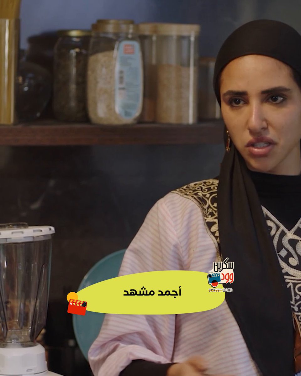 أجمد مشهد لـ أيه سماحة مع اسماء جلال و هشام ماجد في مسلسل أشغال شقة 🤣🤣